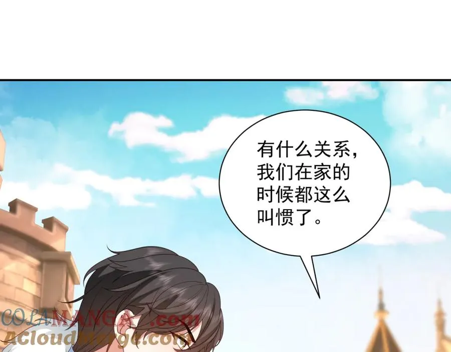 第52话 佛罗瑞达公主 第21页