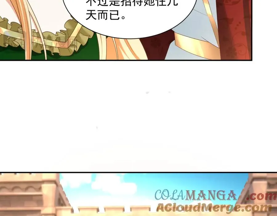 第52话 佛罗瑞达公主 第41页