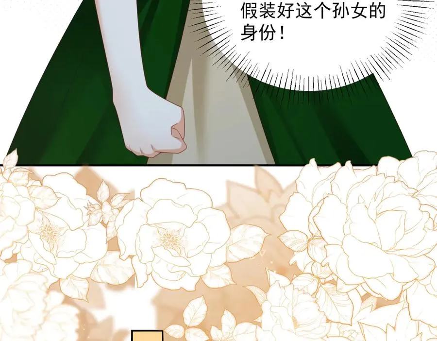 第52话 佛罗瑞达公主 第46页