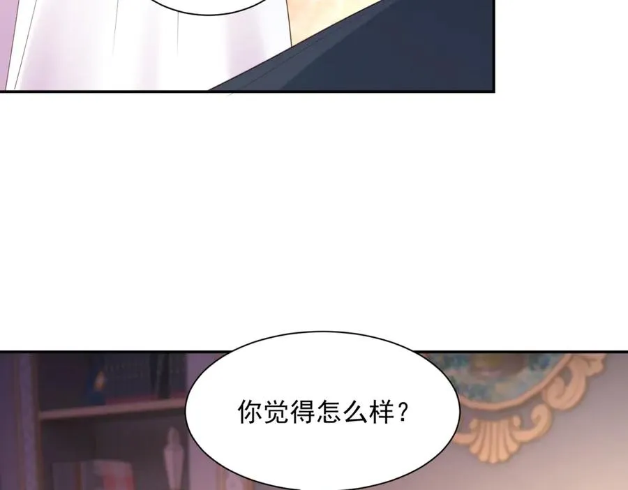 第52话 佛罗瑞达公主 第54页
