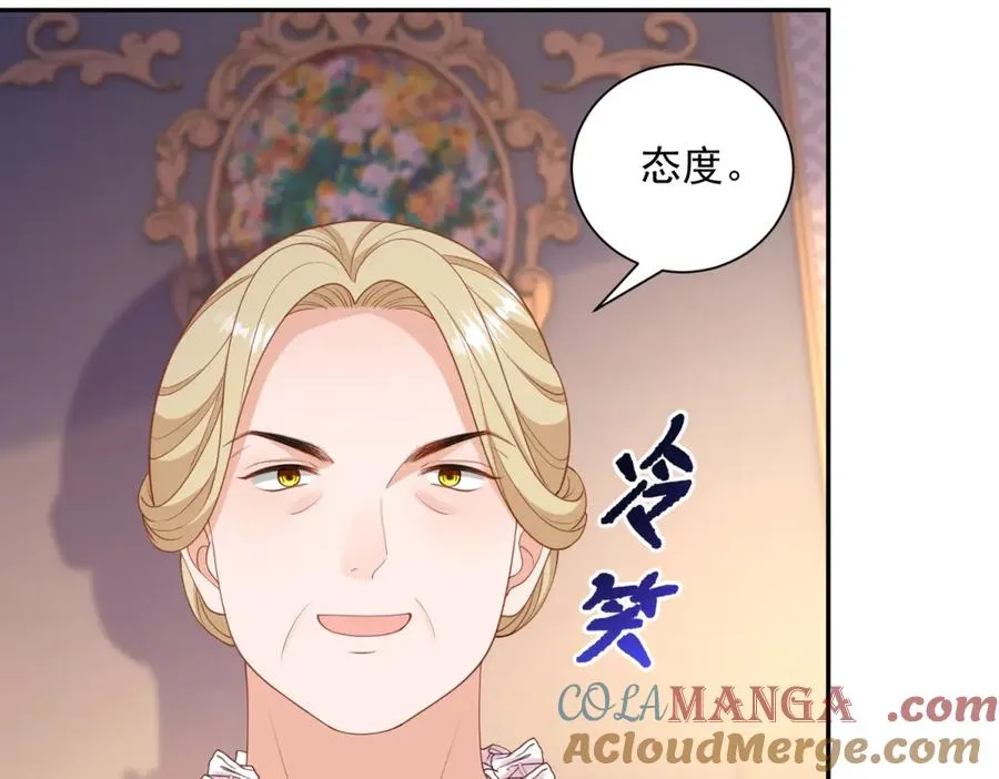 第52话 佛罗瑞达公主 第57页
