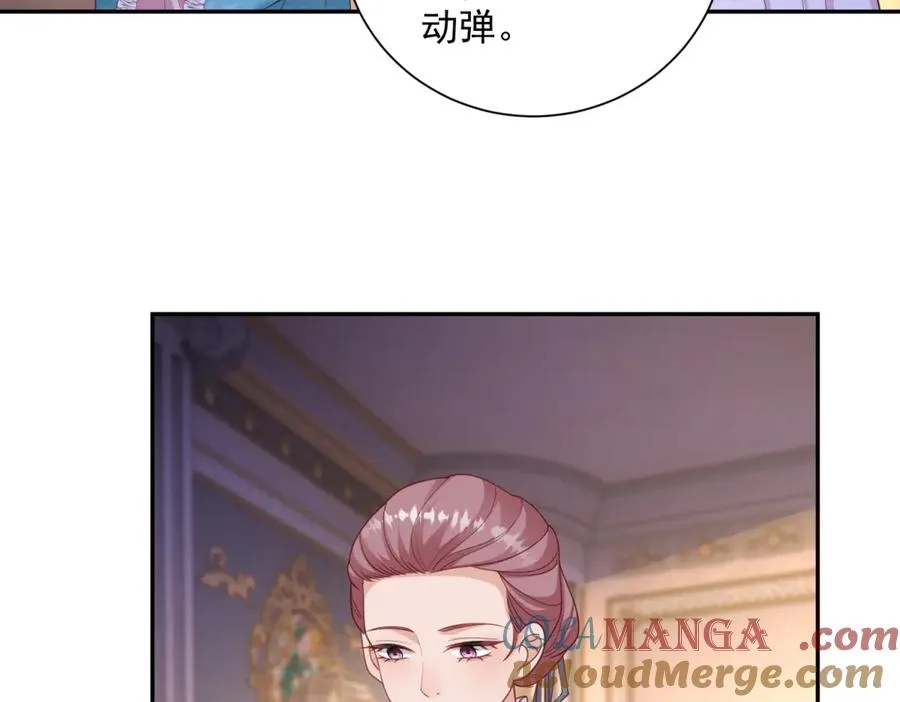 第52话 佛罗瑞达公主 第65页