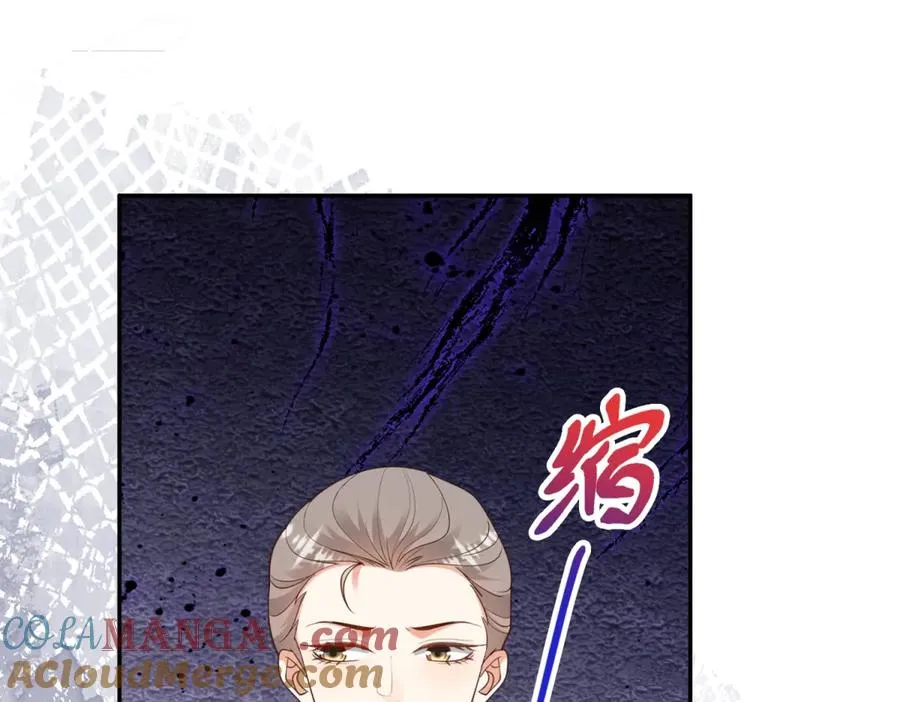 第52话 佛罗瑞达公主 第97页