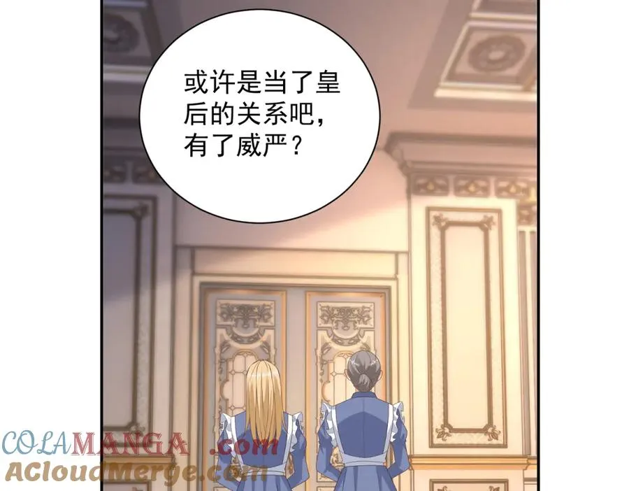 第52话 佛罗瑞达公主 第109页
