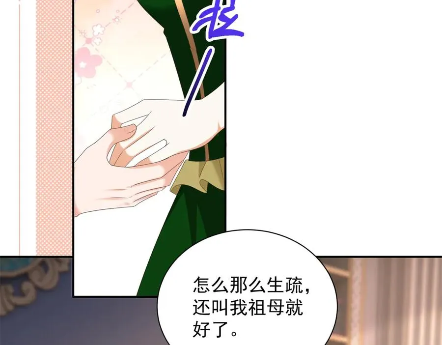 第52话 佛罗瑞达公主 第124页