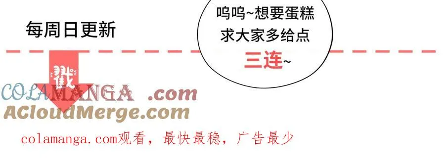 第52话 佛罗瑞达公主 第137页