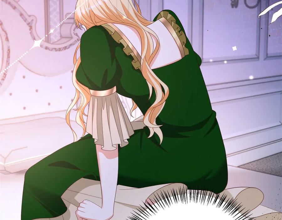 第53话 被替换的孙女 第43页