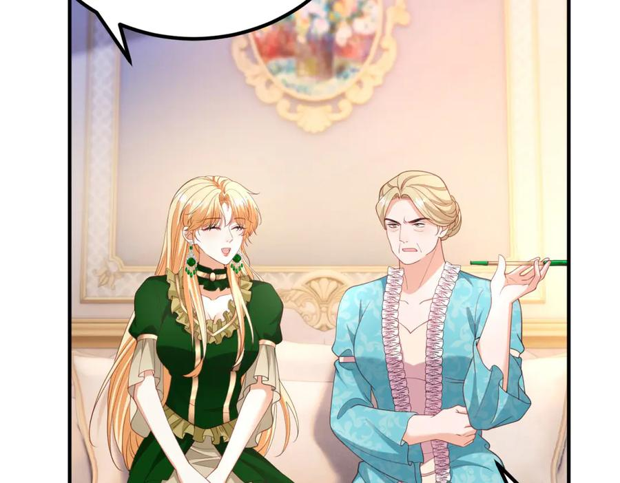 第53话 被替换的孙女 第51页