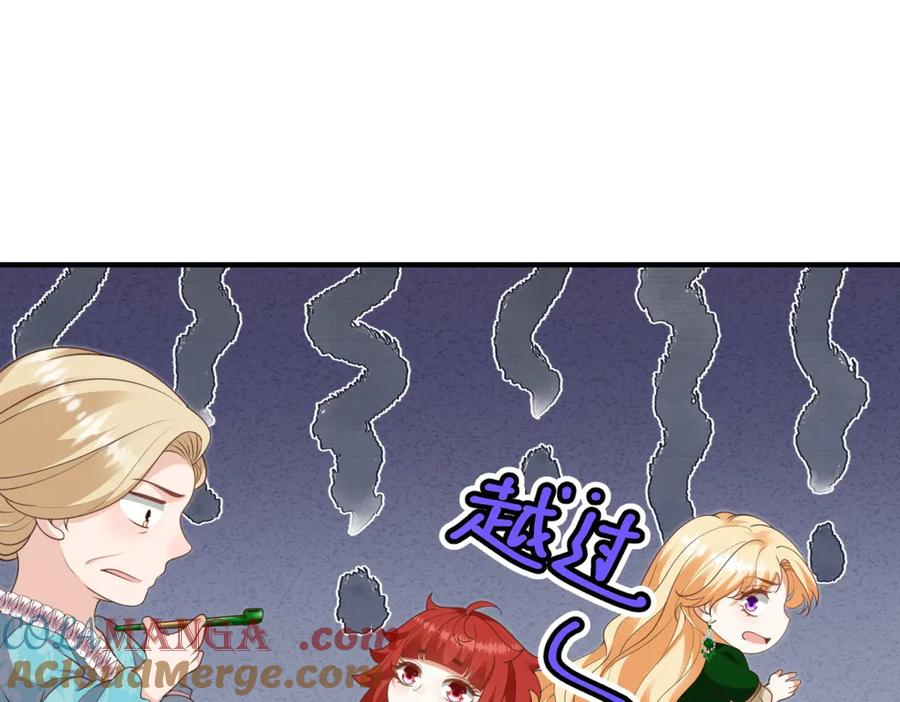 第53话 被替换的孙女 第85页