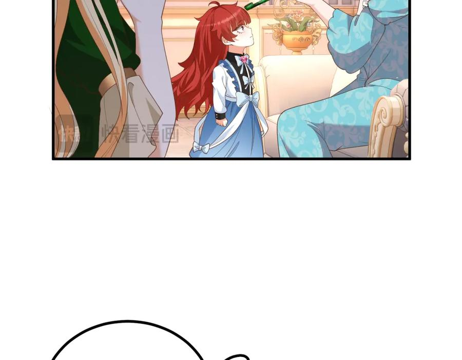 第53话 被替换的孙女 第88页