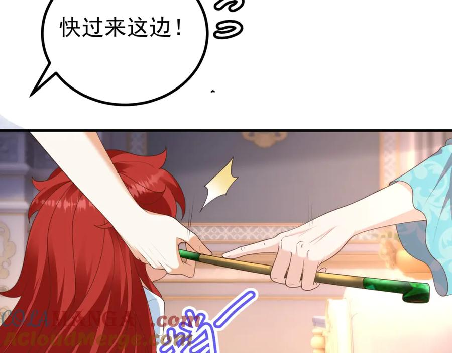 第53话 被替换的孙女 第89页
