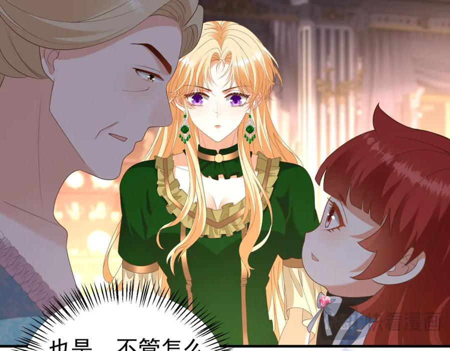 第53话 被替换的孙女 第107页