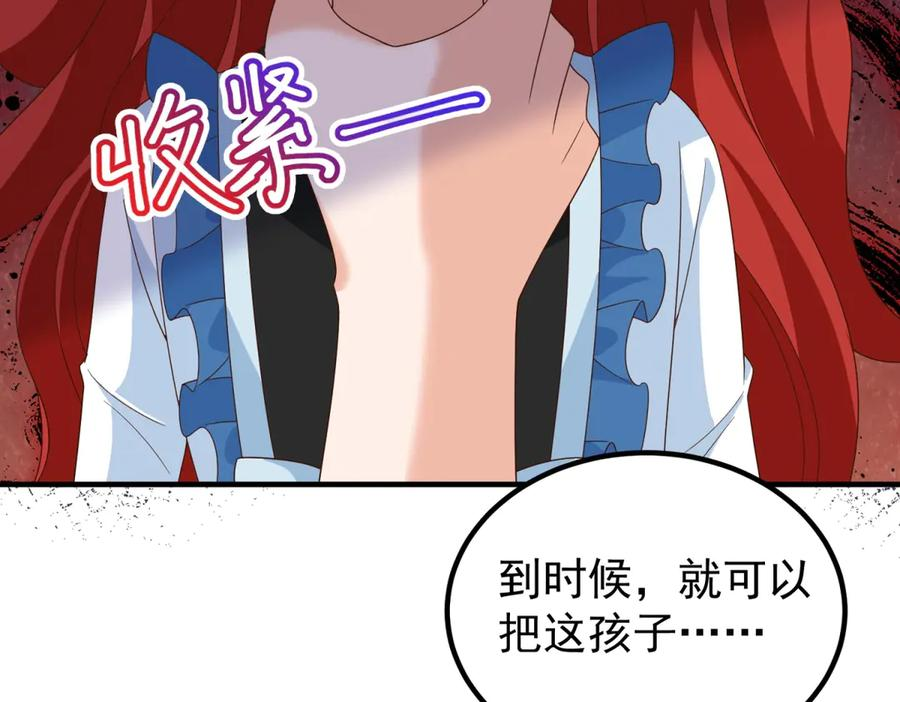 第53话 被替换的孙女 第114页
