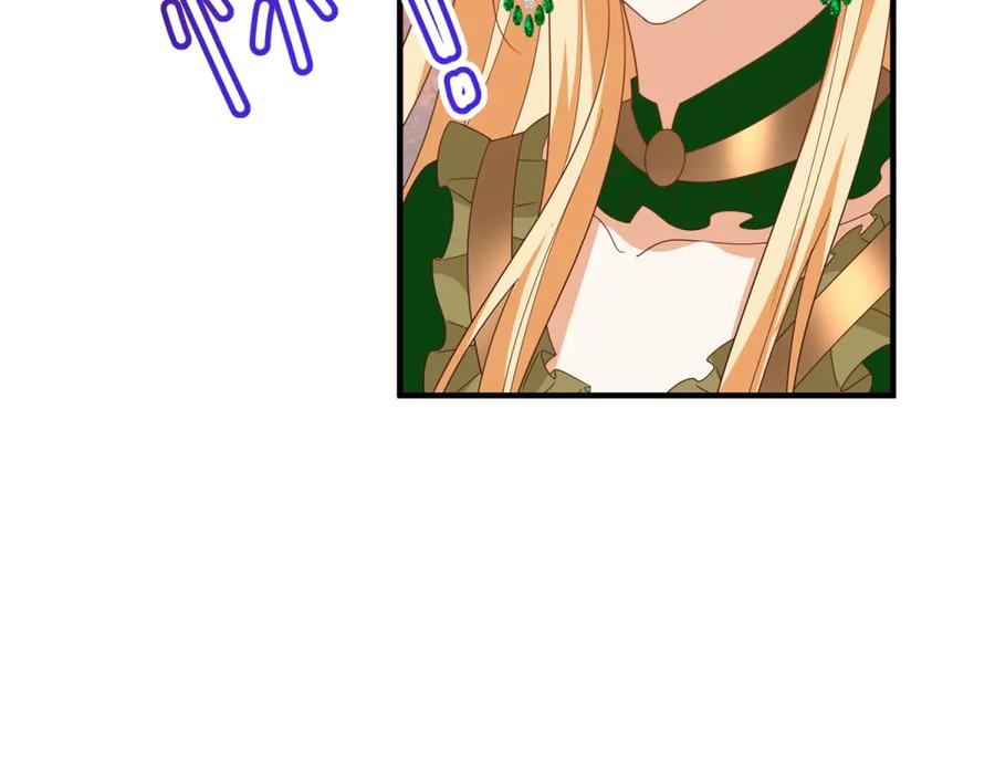 第53话 被替换的孙女 第116页