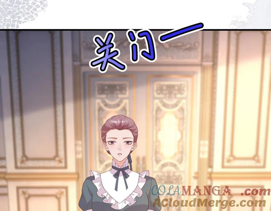 第53话 被替换的孙女 第129页