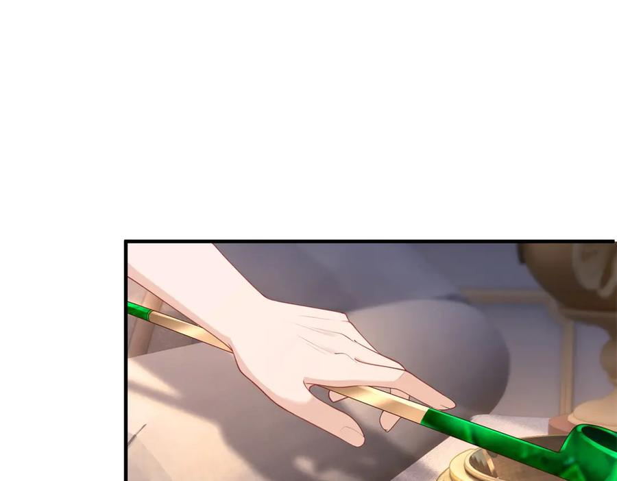 第54话 拉拢与收买 第7页