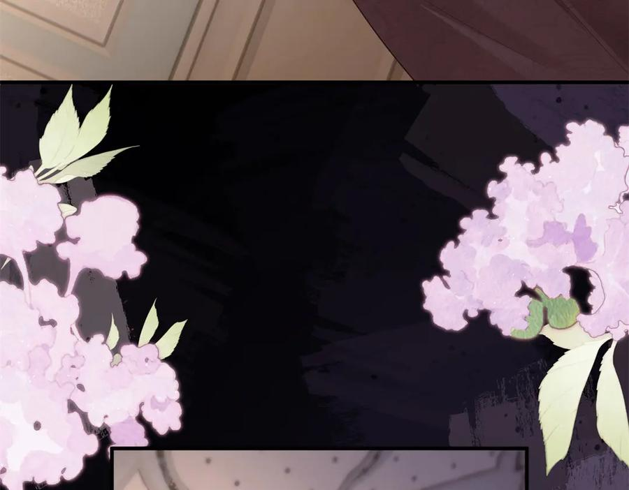 第54话 拉拢与收买 第12页