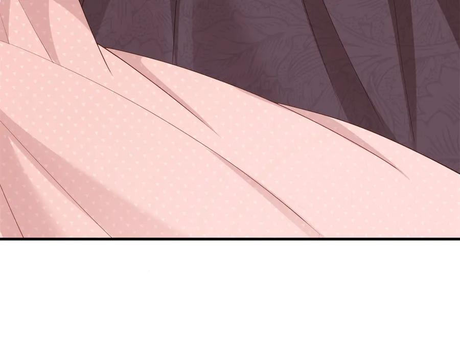 第54话 拉拢与收买 第20页