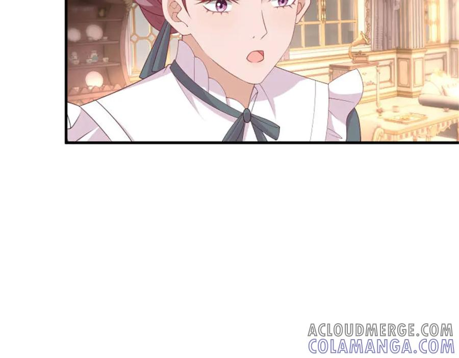 第54话 拉拢与收买 第41页