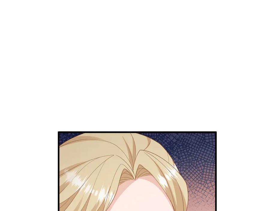 第54话 拉拢与收买 第56页
