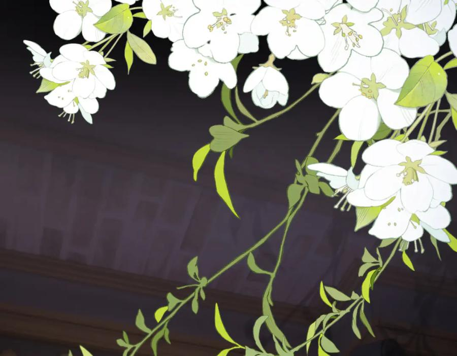 第54话 拉拢与收买 第76页