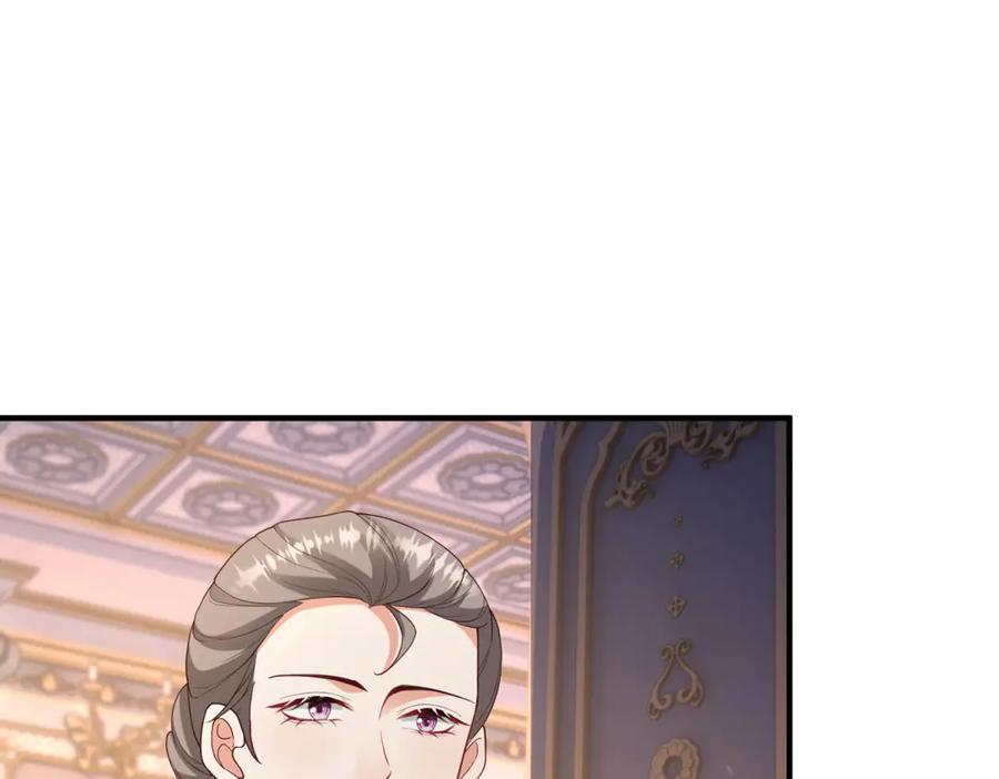 第54话 拉拢与收买 第82页