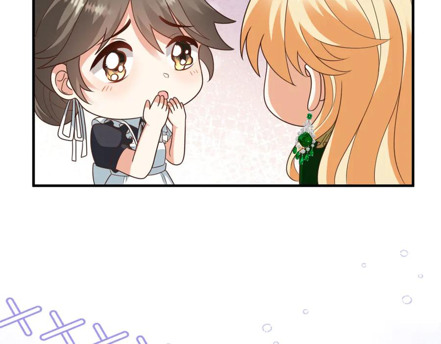 第54话 拉拢与收买 第102页