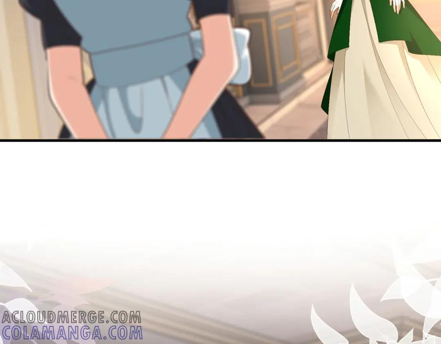 第54话 拉拢与收买 第109页