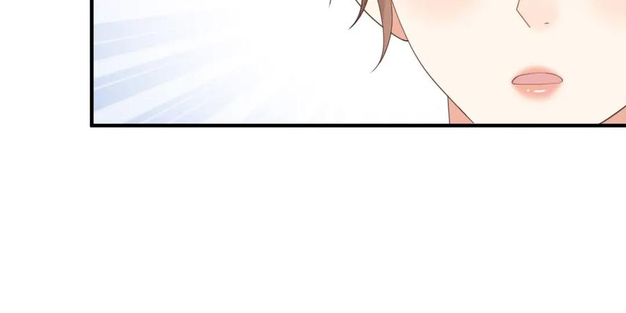 第54话 拉拢与收买 第132页