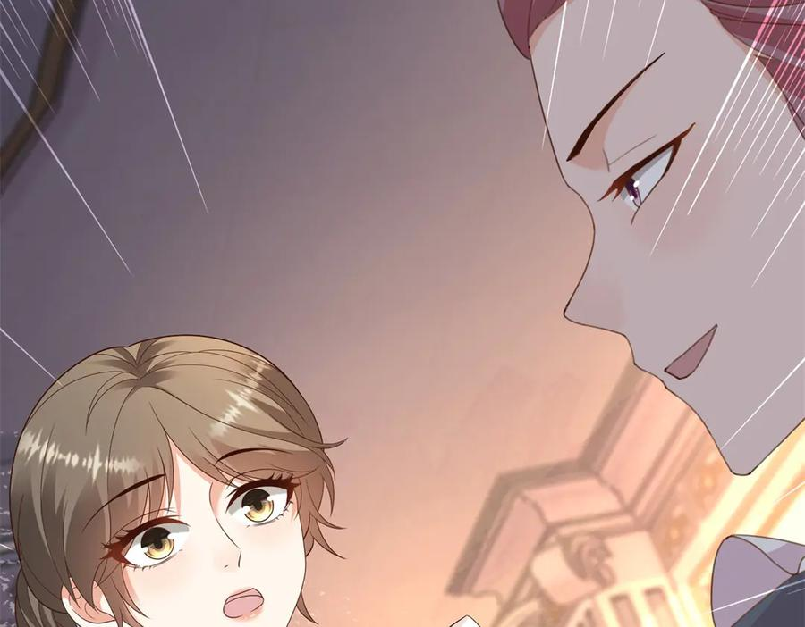 第54话 拉拢与收买 第134页