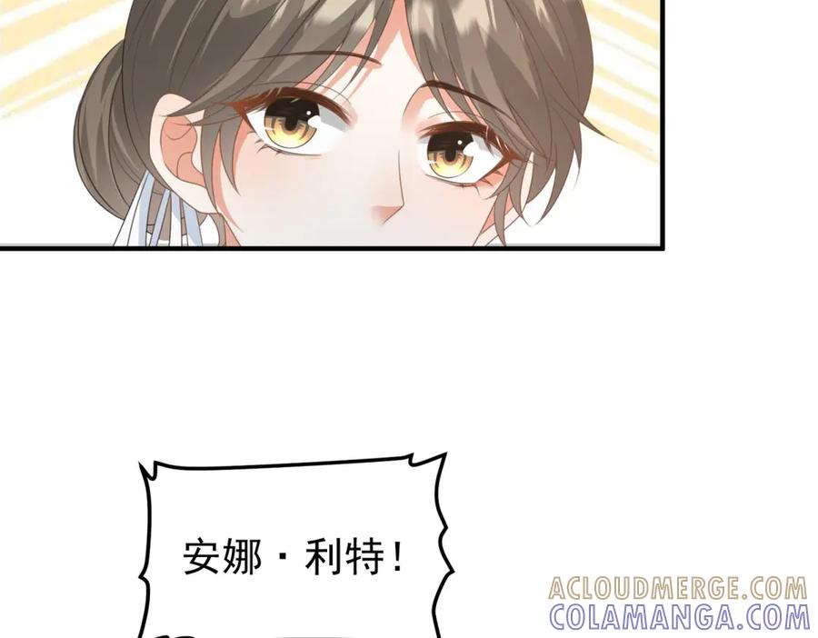第55话 被误会的命令 第21页