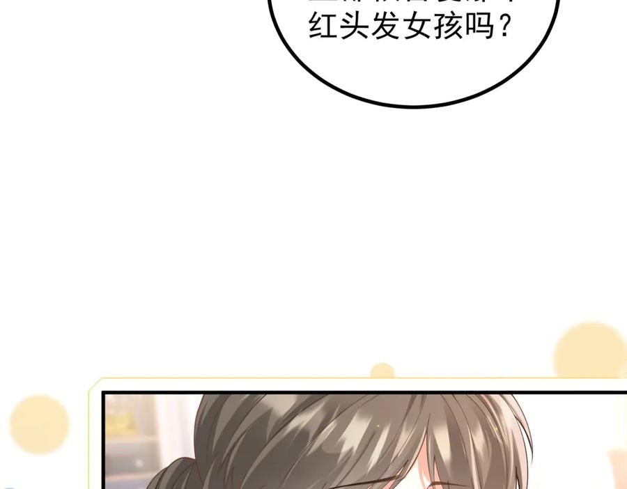 第55话 被误会的命令 第30页