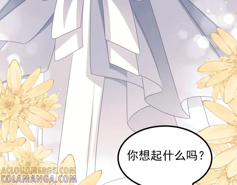 第55话 被误会的命令 第73页