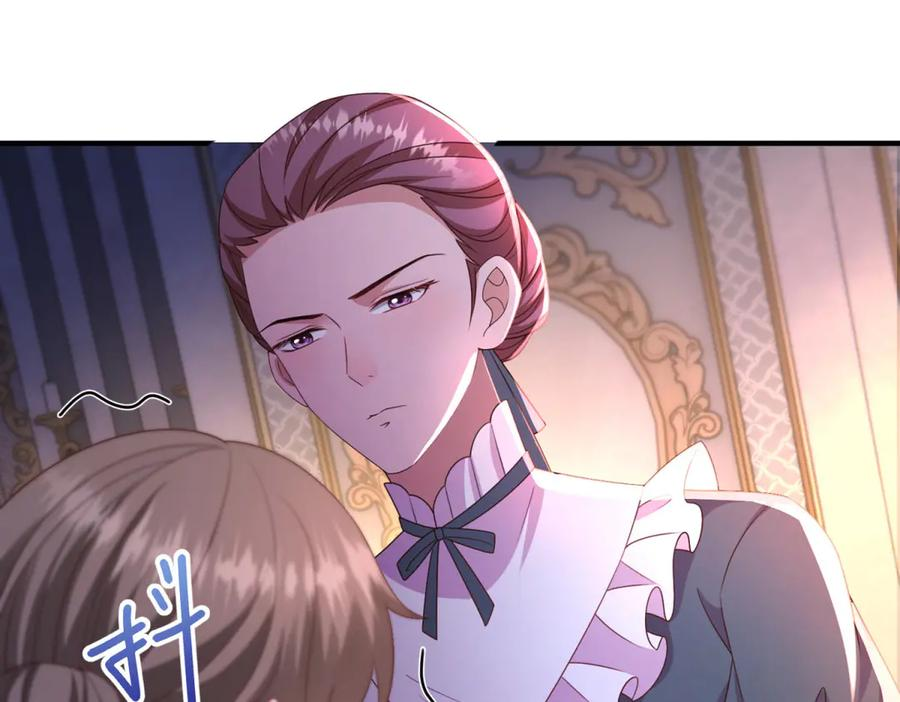 第55话 被误会的命令 第80页