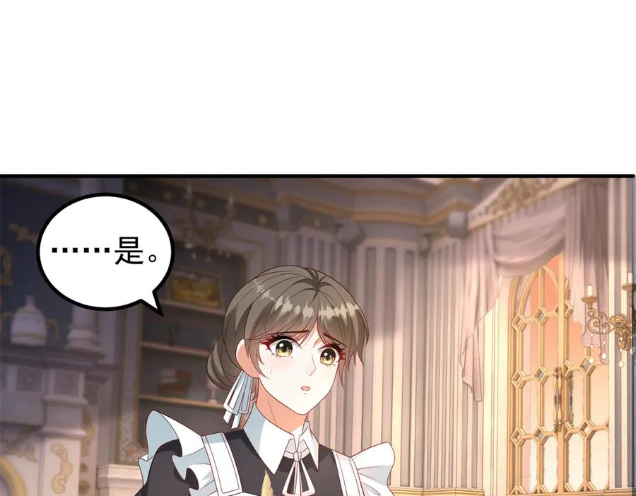 第55话 被误会的命令 第87页