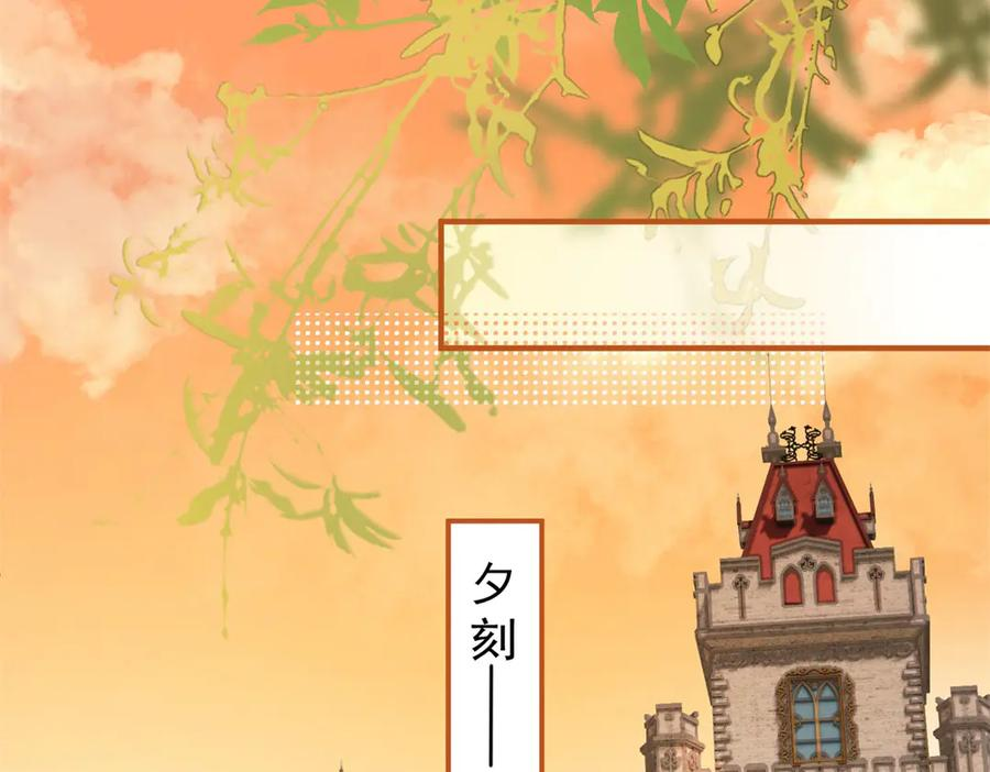 第55话 被误会的命令 第90页