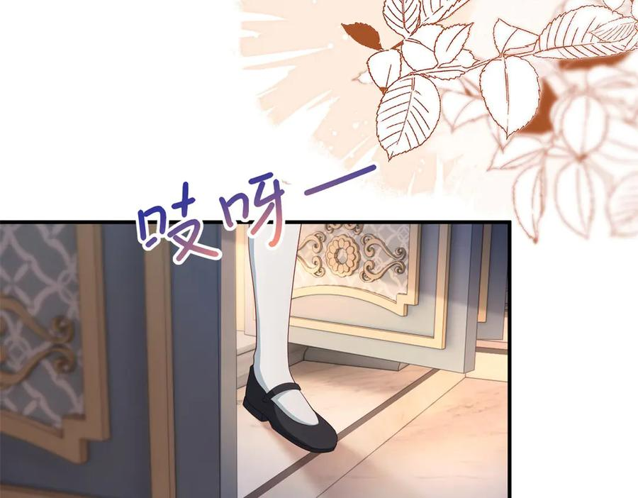 第55话 被误会的命令 第99页