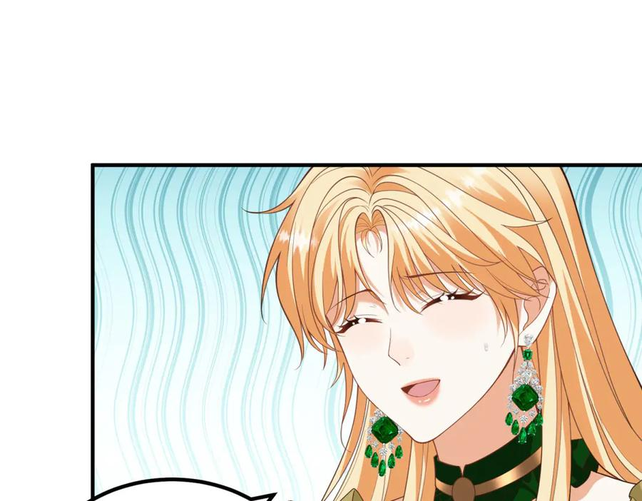第56话 餐桌上的试探 第22页
