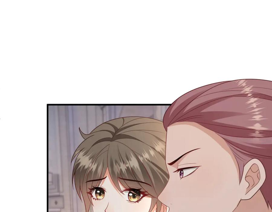 第56话 餐桌上的试探 第118页