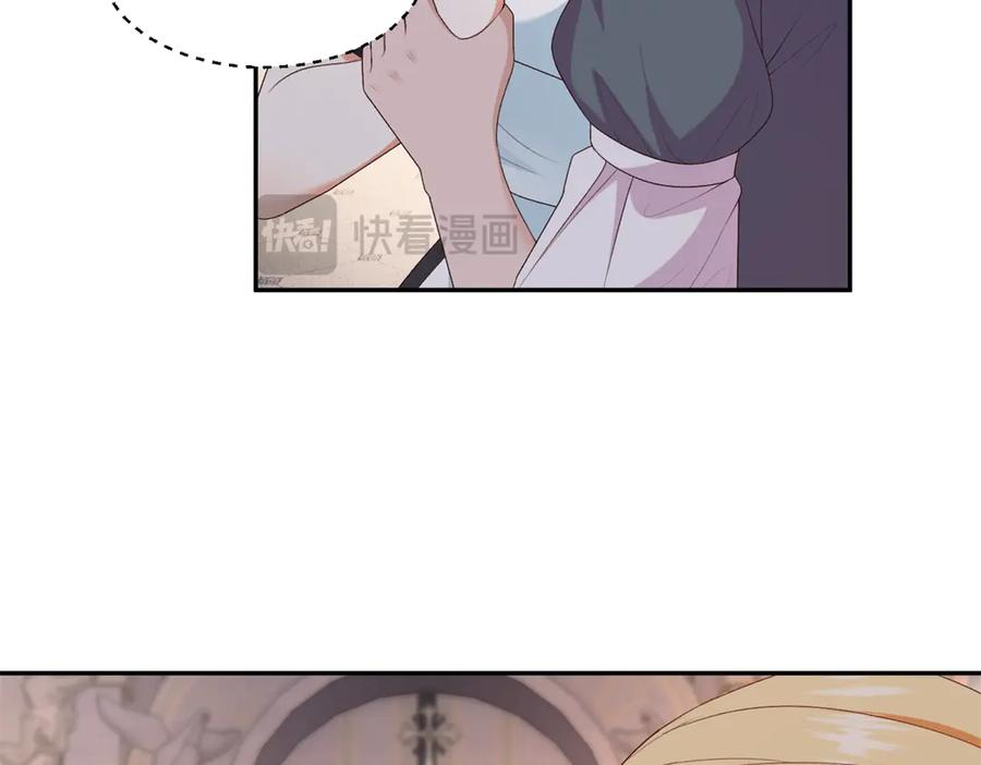 第57话 坦诚相待 第8页