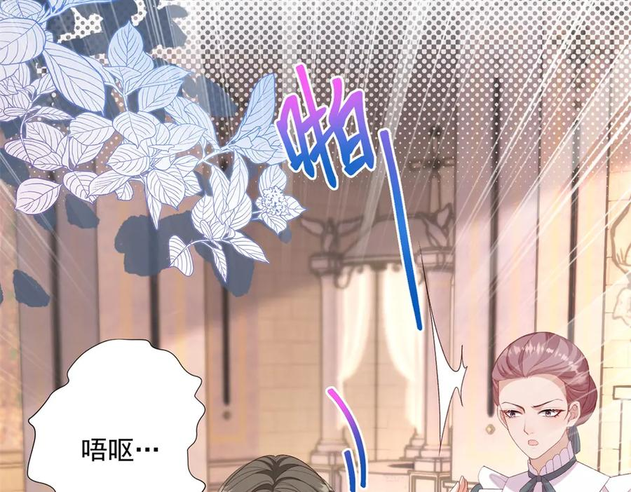 第57话 坦诚相待 第15页