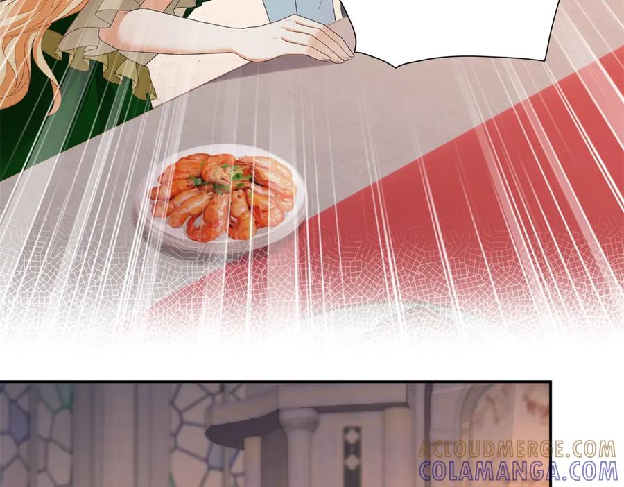 第57话 坦诚相待 第17页