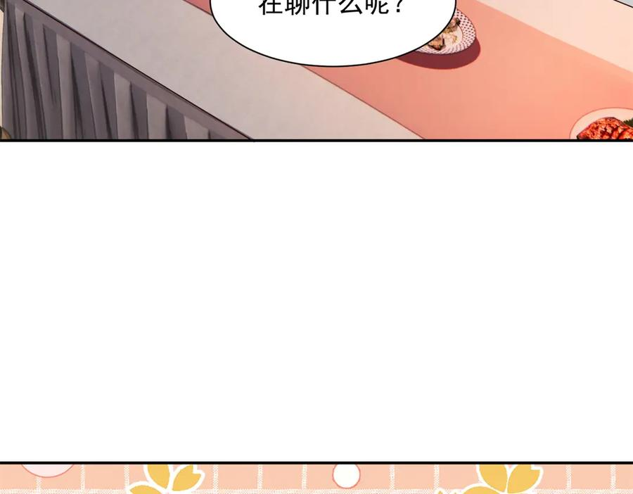 第57话 坦诚相待 第39页