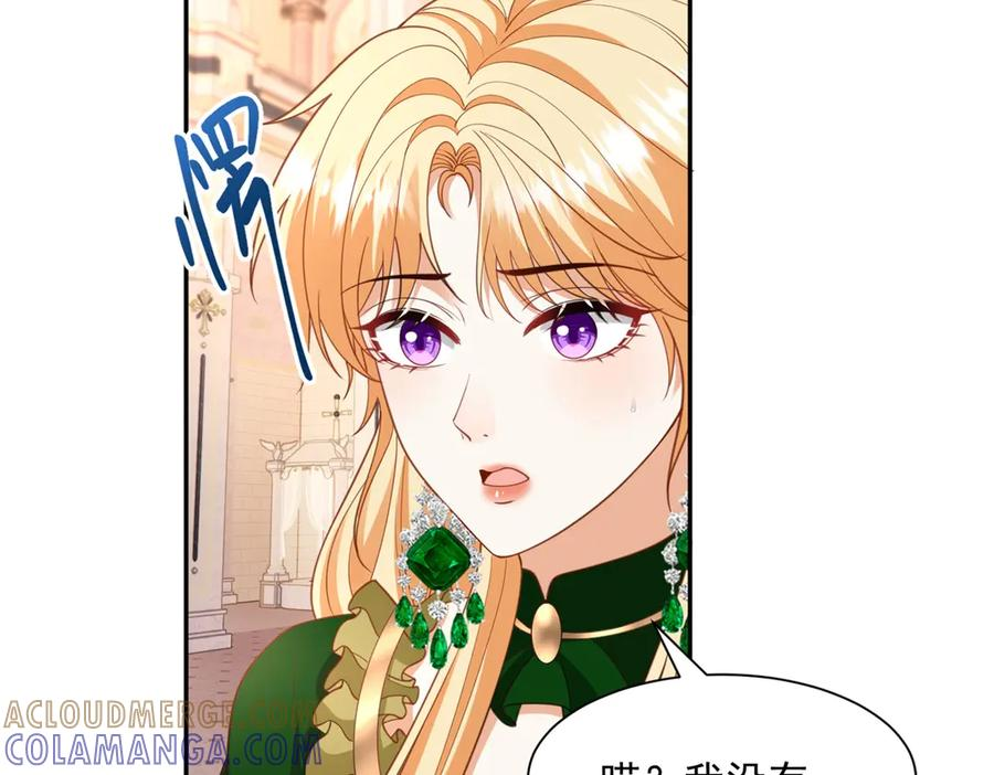 第57话 坦诚相待 第45页