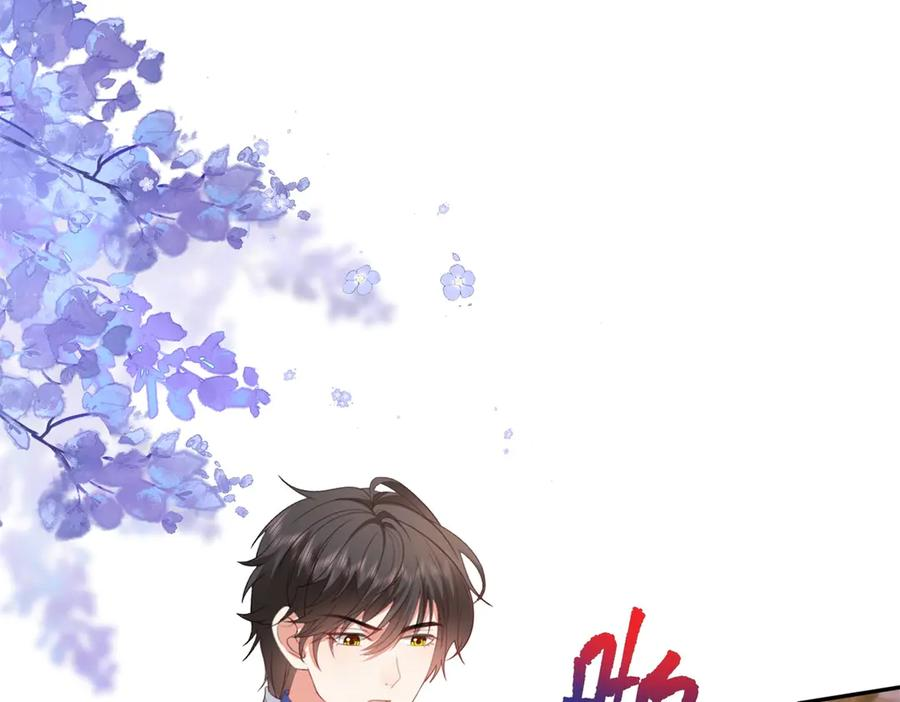 第57话 坦诚相待 第55页