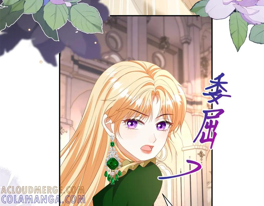 第57话 坦诚相待 第61页