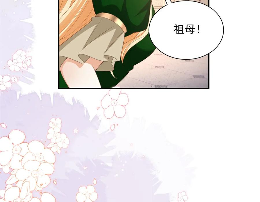 第57话 坦诚相待 第62页
