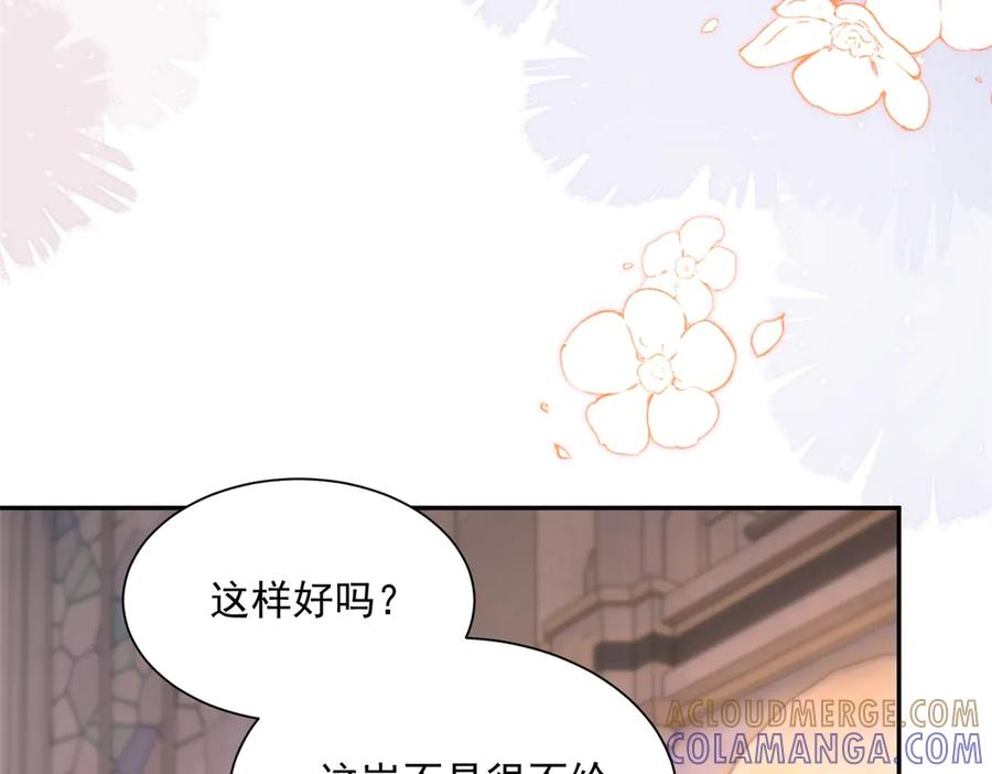 第57话 坦诚相待 第65页