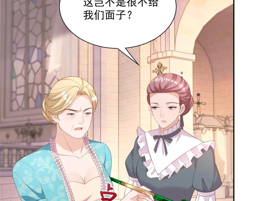 第57话 坦诚相待 第66页