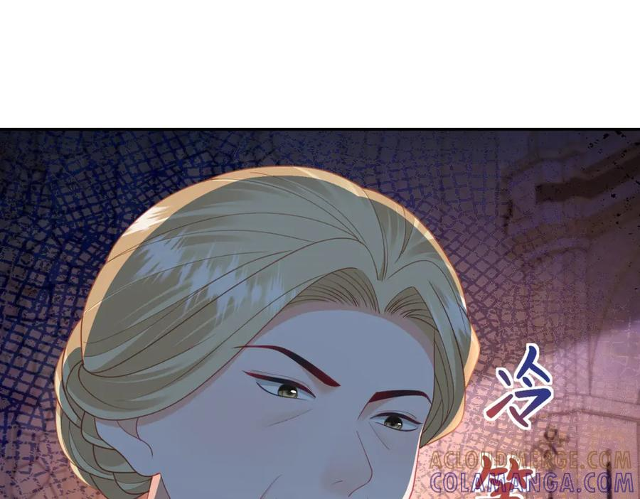 第57话 坦诚相待 第69页